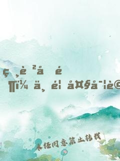 相聲凋零：一首大實話，山河震驚